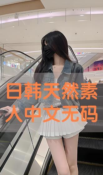 无码解禁中出,揭秘网络新纪元下的视觉革命