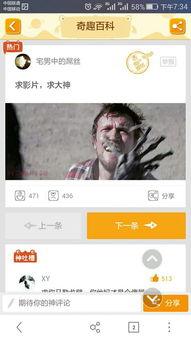 av和服磁力链接,揭秘神秘磁力链接背后的精彩内容
