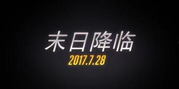 一日一天先锋在线播放,探索时代先锋的精彩瞬间