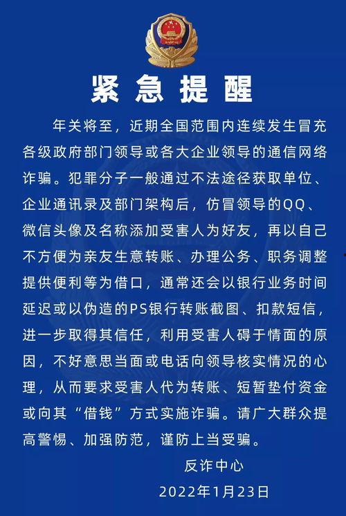 新闻爆料刑事案件罪名,涉嫌重大犯罪，嫌疑人被捕