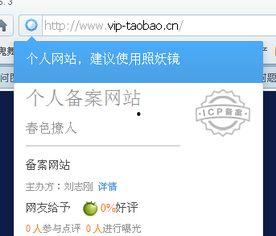 www·taobao av,揭秘热门视频内容与热门话题