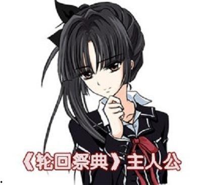 轮回祭 日本,探寻日本古老传统与现代文化的交融之旅