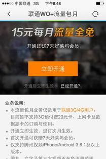 6g最新爆料视频网站,最新爆料视频网站深度解析