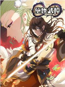 武动漫在线观看免费下载,免费畅享，尽在指尖的武侠世界