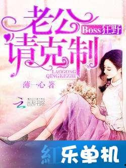 重生之老公狂野全文免费,狂野老公的甜蜜复仇之旅