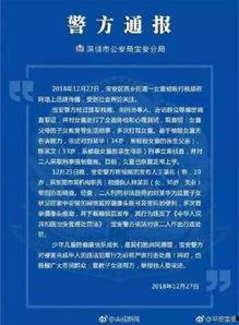 深圳小孩爆料视频最新网站,揭秘网络世界的新奇现象