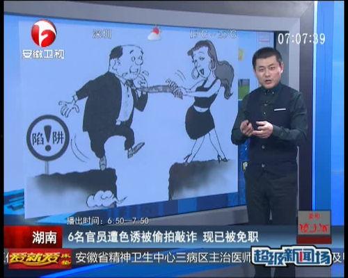 美国副馆长爆料事件视频,揭秘幕后的惊人真相