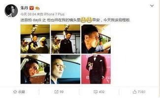 娱乐圈八卦爆料网,爆料网站大揭秘！