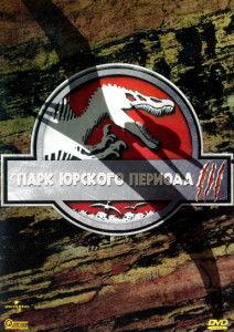 h版侏罗纪在线播放,h版侏罗纪在线播放，揭秘史前奇观