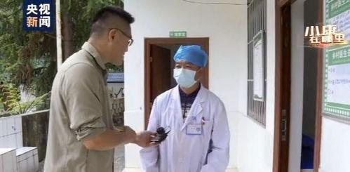 北京乡村医生爆料视频最新,揭秘农村医疗现状与挑战