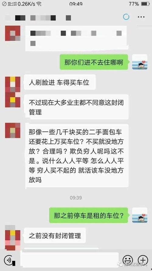 唐山爆料事件进度最新,最新进展与深度剖析