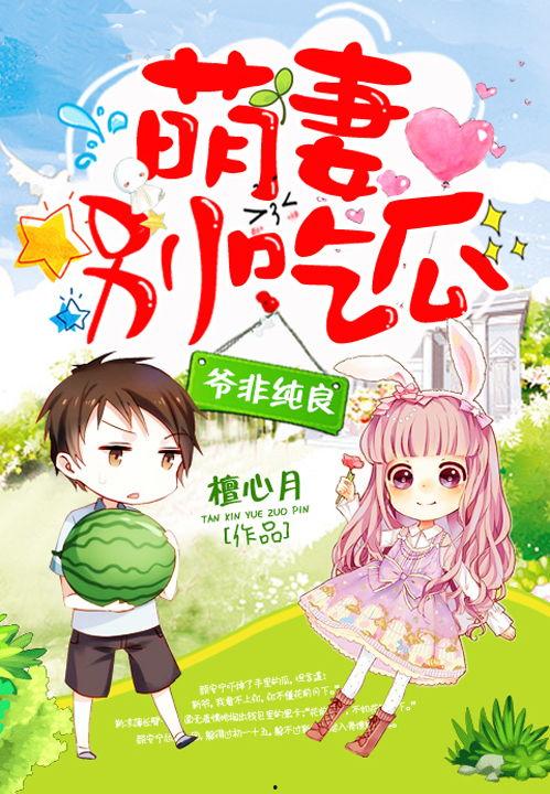 豪门吃瓜选手免费阅读,吃瓜选手免费阅读，揭秘豪门背后的秘密