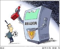 暗访新闻爆料违法吗怎么处理,暗访新闻爆料违法辨析及应对策略