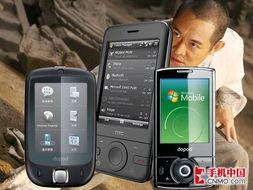 影视先锋av网手机版,畅享海量影视资源，轻松观影新体验