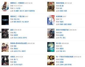 90后明星身价排行榜,年轻一代的财富传奇