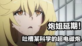 魔禁三在线播放,在线启程，探寻禁断世界的奥秘