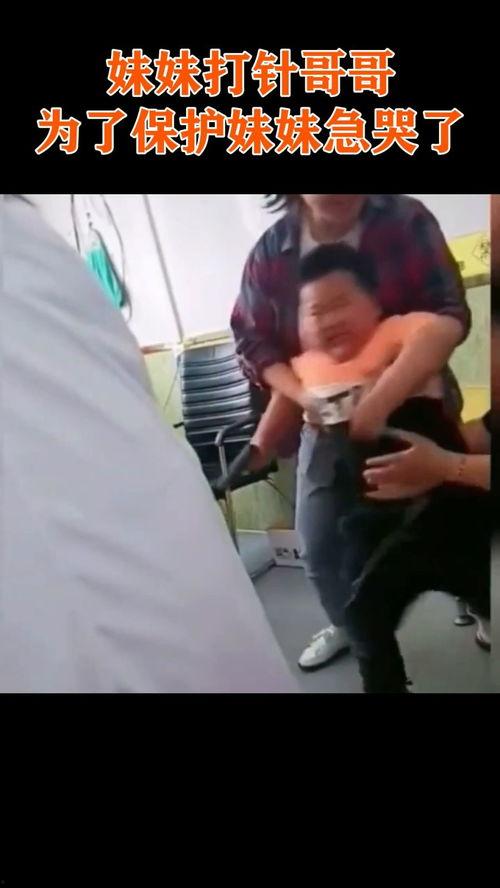 妹妹打屁股针视频,温馨瞬间记录成长历程