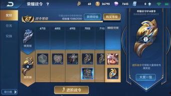 荣耀官方最新爆料