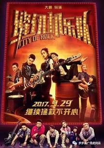 电影降魔保安免费观看,奇幻守护者免费观影之旅