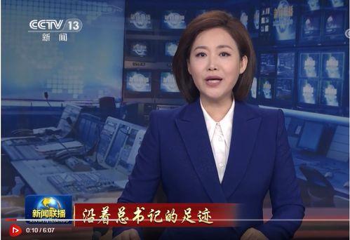 小奇最新爆料消息新闻联播