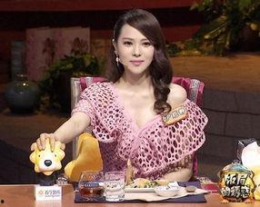 明星狼人杀伊能静