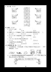 数学七年上册视频