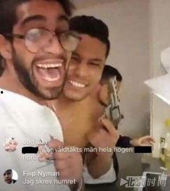 阿姆最新爆料新闻直播,最新爆料事件全解析