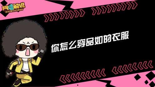 断腿丝袜,一场视觉与心理的极致体验