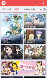 动漫h无码迅雷链接 下载 迅雷下载地址,揭秘h无码动漫迅雷下载之旅