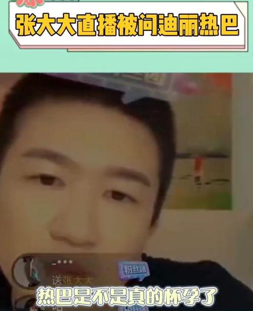 瓜姐娱乐圈爆料,明星幕后故事大揭秘