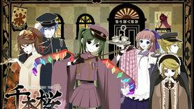 全明星鬼畜千本樱,千本樱的狂热演绎