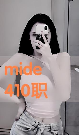 MIDE524在线播放,探索在线播放的魅力与未来趋势