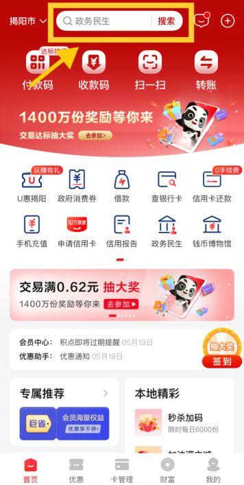 今日一线爆料用不用收费,爆料内容免费获取，真相不再遥远