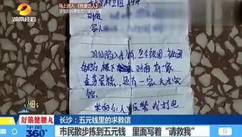 个人如何爆料新闻事件,个人如何成为事件爆料者