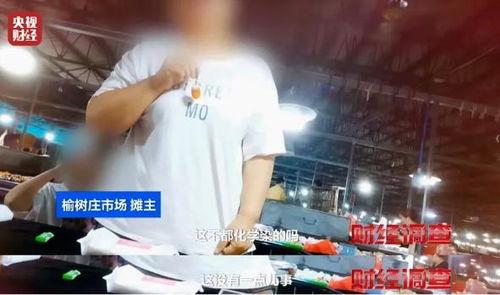 台湾艺人接力爆料事件视频,揭秘娱乐圈背后惊人真相