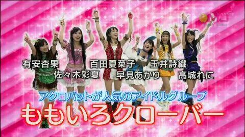 日本综艺团体游戏,日本团体游戏大揭秘