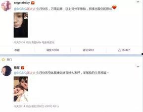 娱乐吃瓜酱朋友圈,吃瓜酱朋友圈里的幕后故事